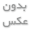 مترادف و متضاد هفتم 
